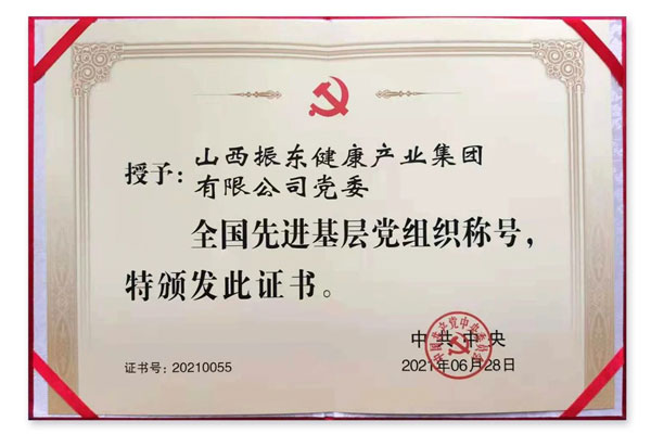 ½¨µ³100ÖÜÄê ÊÂÇ鰲Şۻá tyc41183Ì«Ñô³É¼¯ÍÅ ½¨µ³100ÖÜÄê ÊÂÇ鰲Şۻá tyc41183Ì«Ñô³É¼¯ÍÅ