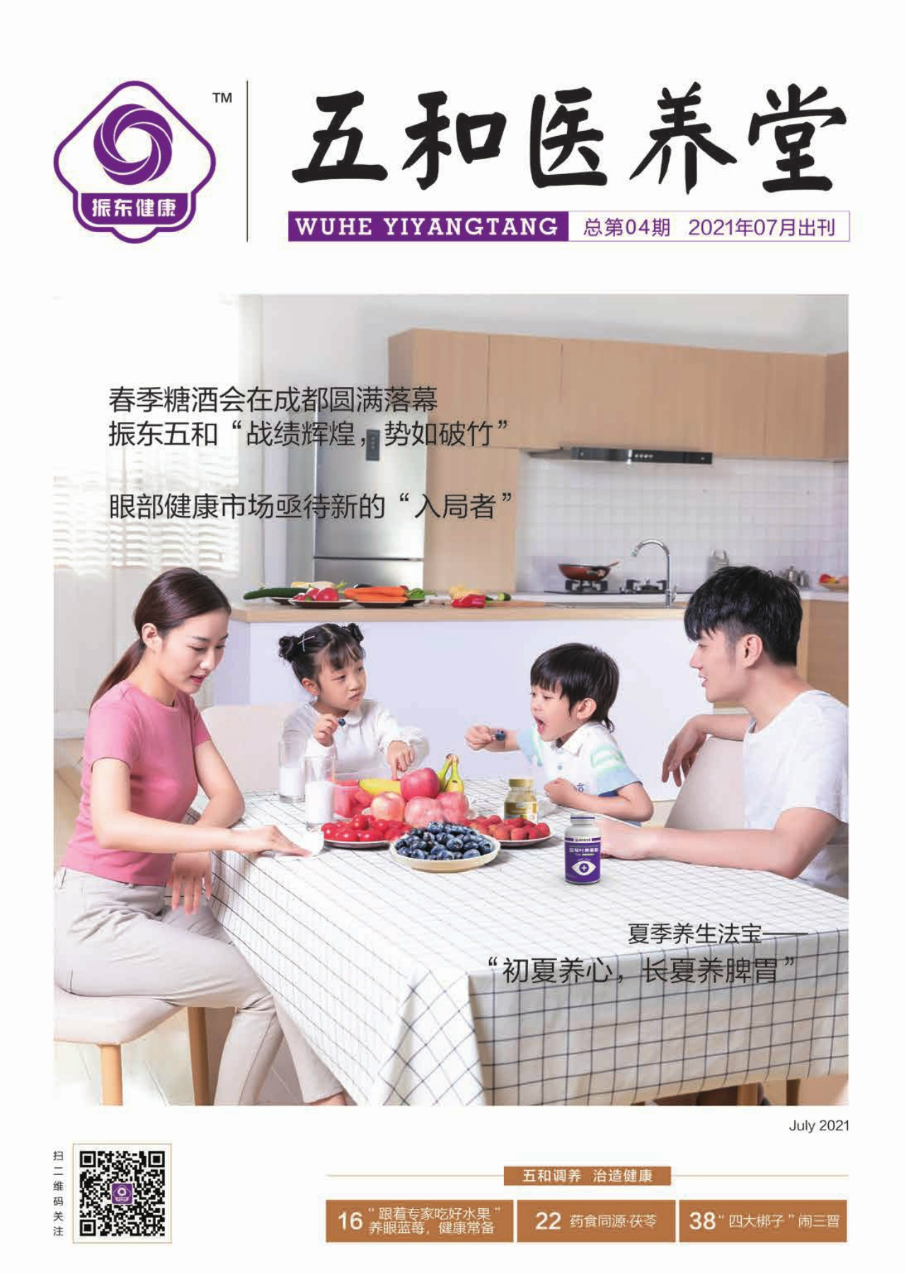 bd8ed06ef01fa13f3158f343493133f1