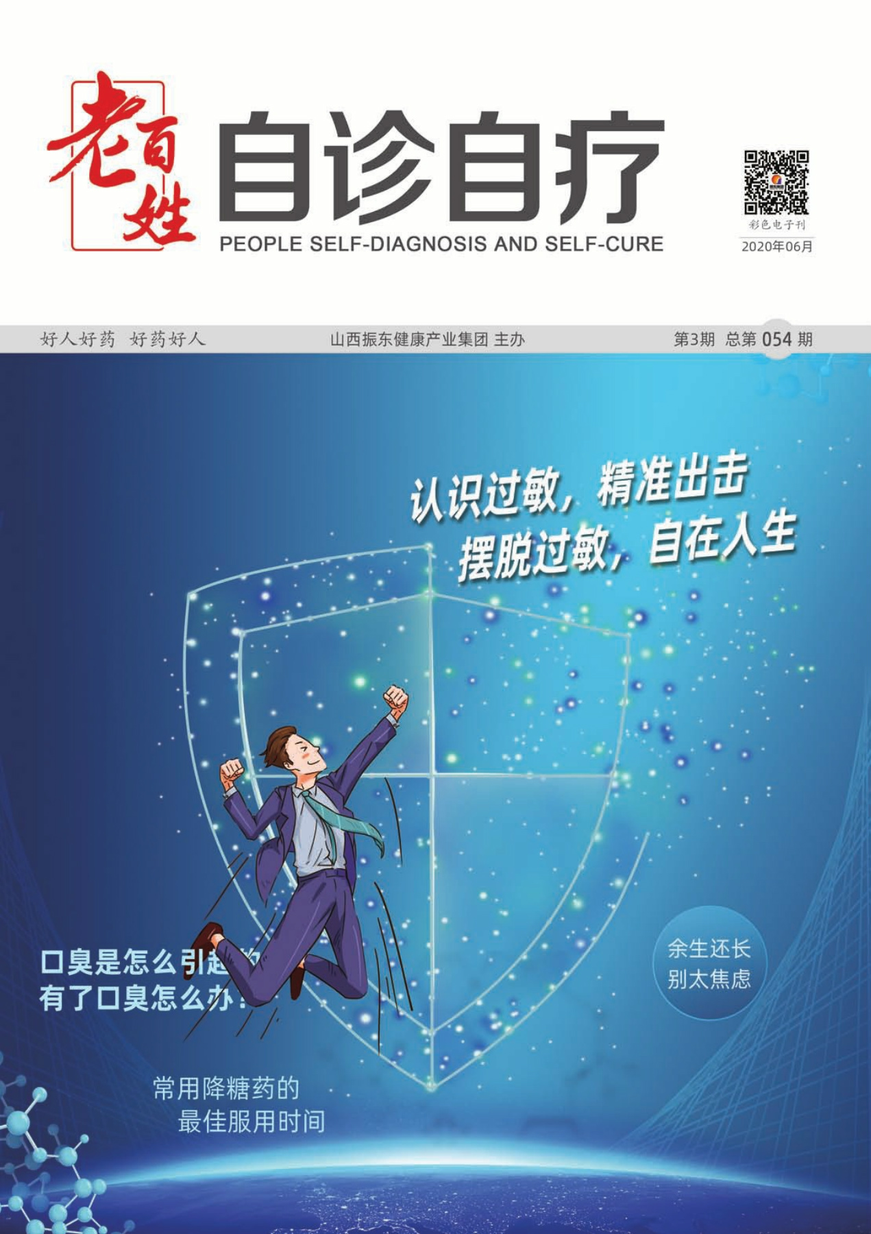 cc12ee53860e0dda6ec117399bf02bf2