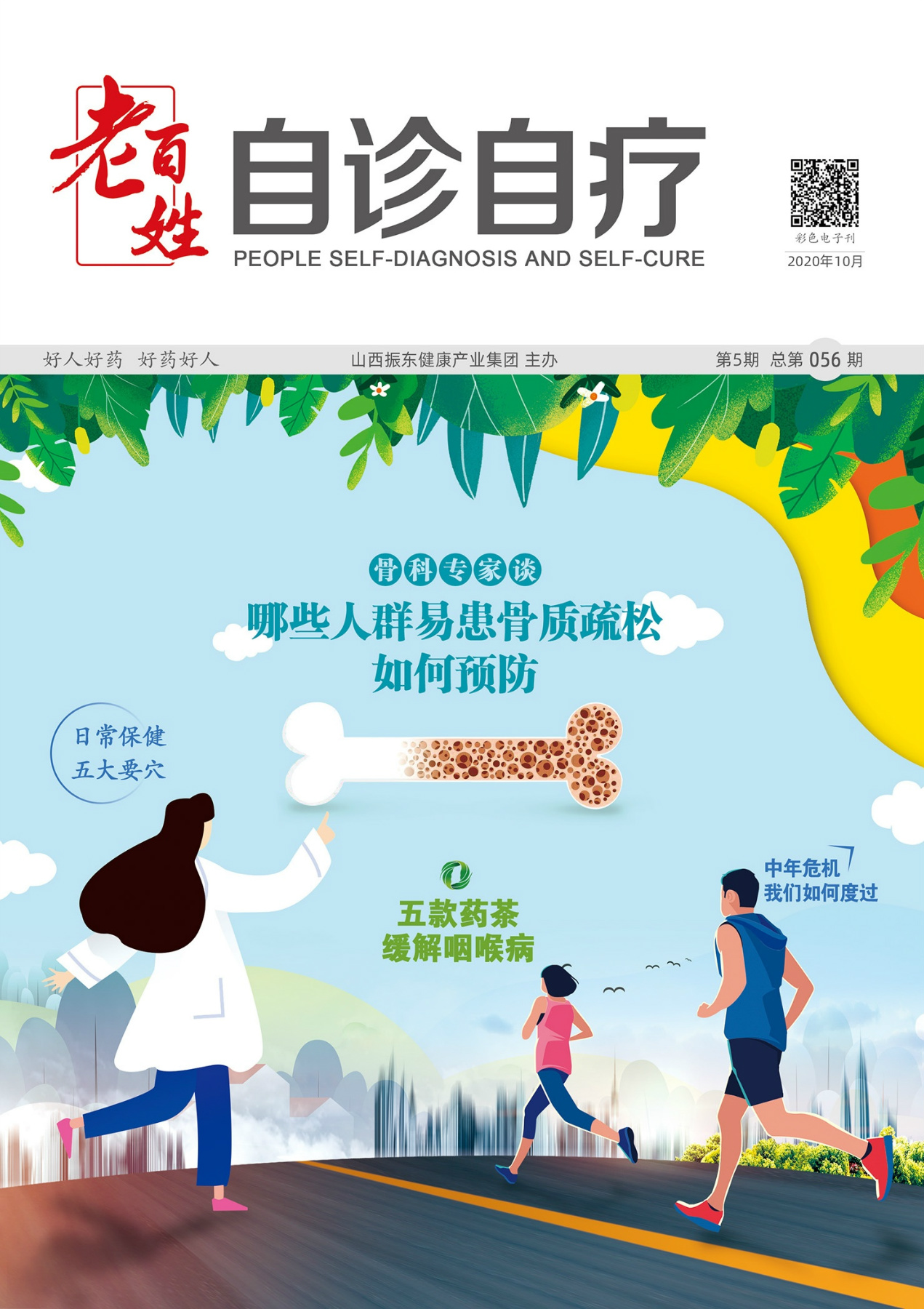 cd73394425e875d7dc3c0b83504024bb