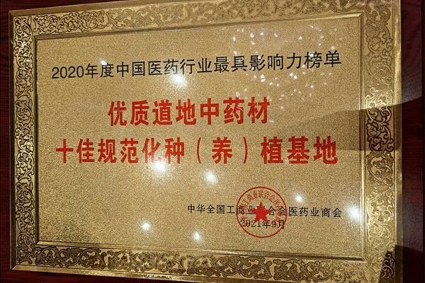 tyc41183̫ɼŵҩٻʮѹ淶ֲ֣