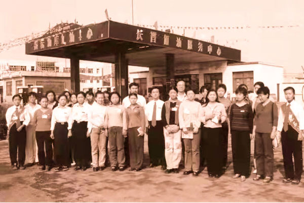 tyc41183Ì«Ñô³É¼¯ÍÅ ¼ÓÓÍÕ¾ tyc41183Ì«Ñô³É¼¯ÍÅ ¼ÓÓÍÕ¾