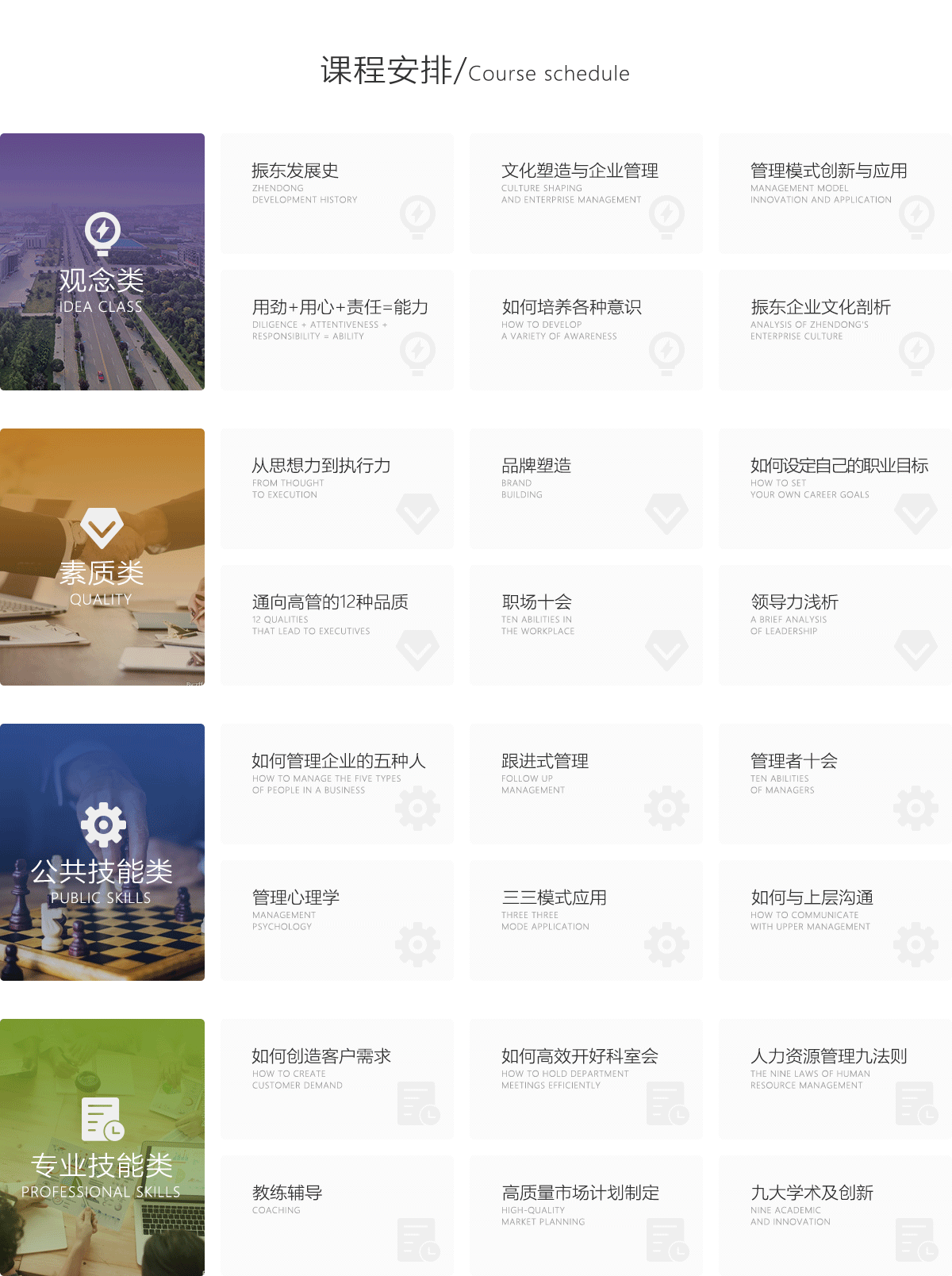 tyc41183̫ɼѧԺγ̰