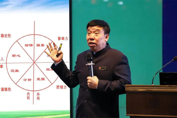 ÀîÔº³¤ÅàѵÖÎÀíÐÄÀíѧ ÀîÔº³¤ÅàѵÖÎÀíÐÄÀíѧ