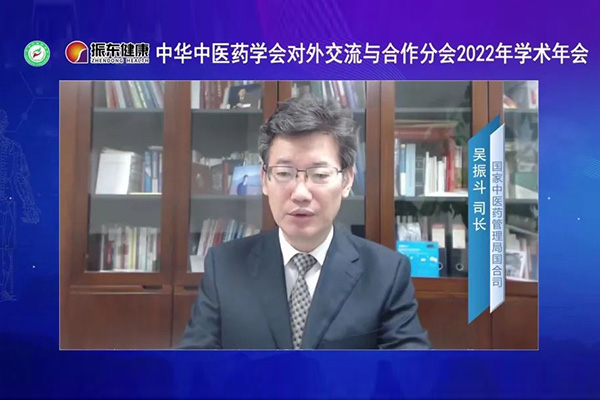 ¹ú¼ÒÖÐÒ½Ò©ÖÎÀí¾Ö¹úºÏ˾ÎâÕñ¶·Ë¾³¤Ö嫂 ¹ú¼ÒÖÐÒ½Ò©ÖÎÀí¾Ö¹úºÏ˾ÎâÕñ¶·Ë¾³¤Ö´Ç