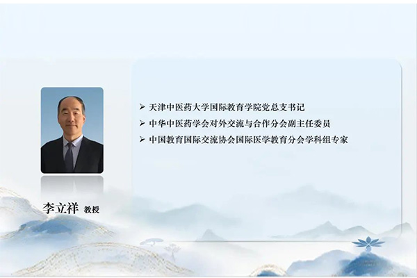 ¶ÔÍâ½»Á÷ÓëÏàÖú·Ö»á¸±Ö÷ίÀîÁ¢Ïé½ÌÊÚ×÷´ó»á×Ü½á ¶ÔÍâ½»Á÷ÓëÏàÖú·Ö»á¸±Ö÷ίÀîÁ¢Ïé½ÌÊÚ×÷´ó»á×ܽá