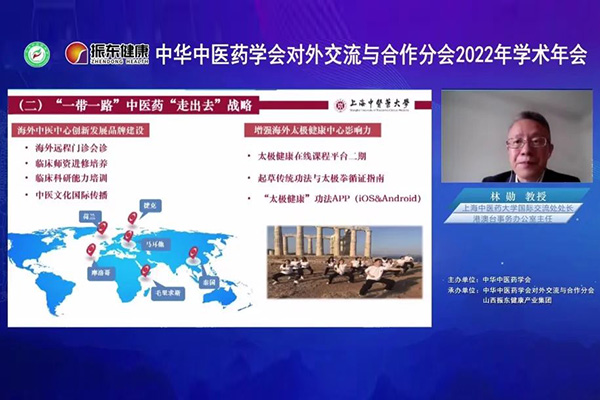 ¶ÔÍâ½»Á÷ÓëÏàÖú·Ö»á¸±Ö÷ίÁÖÑ«½ÌÊÚ±¨¸æ ¶ÔÍâ½»Á÷ÓëÏàÖú·Ö»á¸±Ö÷ίÁÖÑ«½ÌÊÚ±¨¸æ