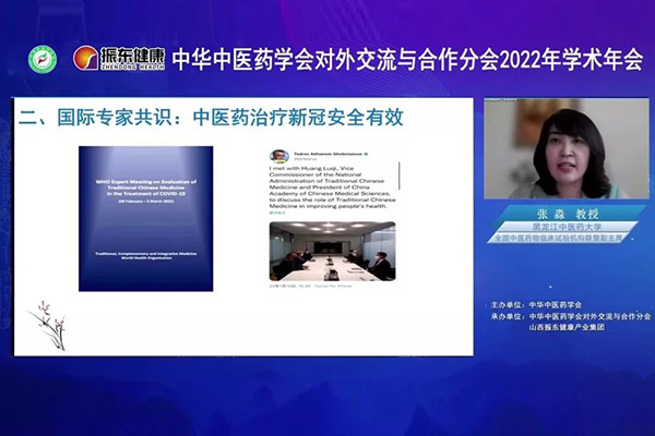 ¶ÔÍâ½»Á÷ÓëÏàÖú·Ö»á¸±Ö÷ίÕÅíµ½ÌÊÚ±¨¸æ ¶ÔÍâ½»Á÷ÓëÏàÖú·Ö»á¸±Ö÷ίÕÅíµ½ÌÊÚ±¨¸æ