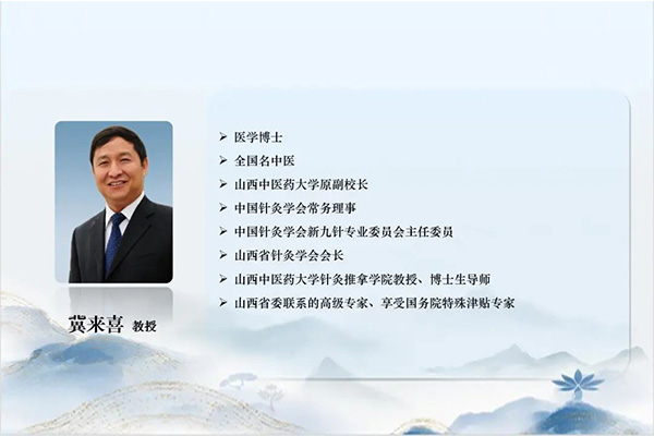 ¶ÔÍâ½»Á÷ÓëÏàÖú·Ö»á¸±Ö÷ί¼½À´Ï²½ÌÊÚÐû²¼´ó»á¿ªÄ» ¶ÔÍâ½»Á÷ÓëÏàÖú·Ö»á¸±Ö÷ί¼½À´Ï²½ÌÊÚÐû²¼´ó»á¿ªÄ»