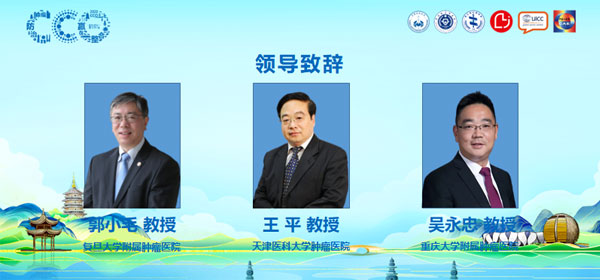 Ö×Áö·ÅÉäÖÎÁÆ´ó»áÏòµ¼Ö嫂 Ö×Áö·ÅÉäÖÎÁÆ´ó»áÏòµ¼Ö´Ç