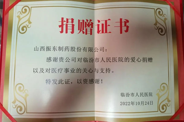 tyc41183̫���ɼ�����ҩ