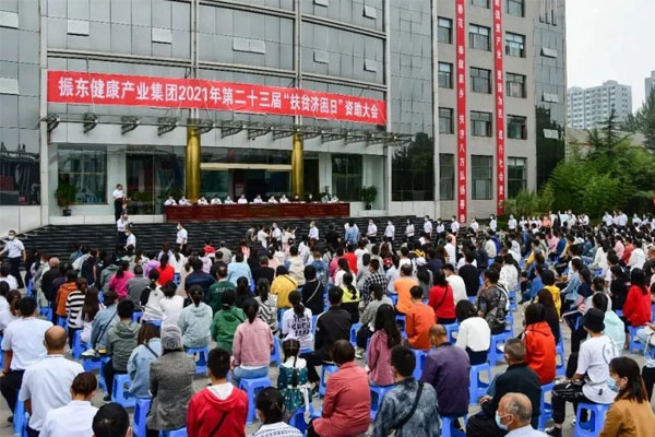 tyc41183Ì«Ñô³É¼¯ÍŵÚ23½ì¡°·öƶ¼ÃÀ§ÈÕ¡±ÏÖ³¡ tyc41183Ì«Ñô³É¼¯ÍŵÚ23½ì¡°·öƶ¼ÃÀ§ÈÕ¡±ÏÖ³¡