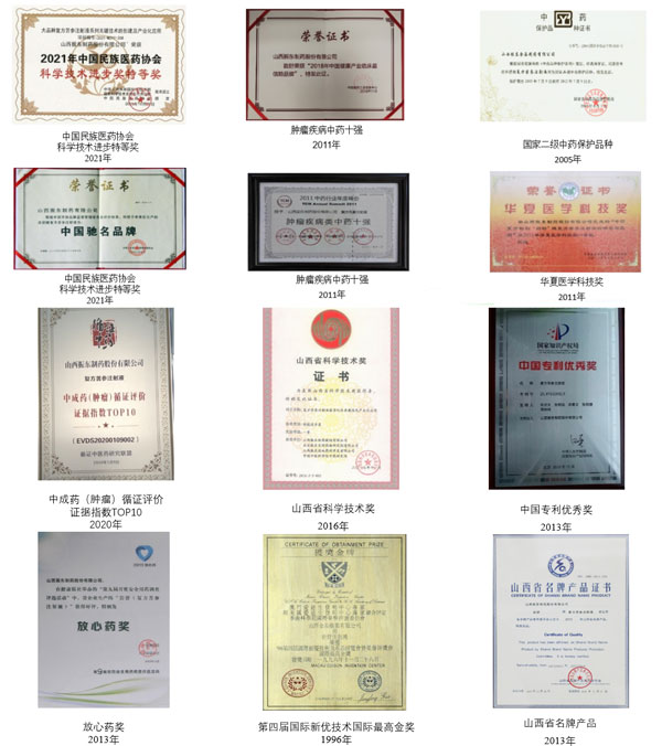 ÑÒÊæ¸´·½¿à²Î×¢ÉäÒº,¸´·½¿à²Î×¢ÉäÒº,tyc41183Ì«Ñô³É¼¯ÍÅ ÑÒÊæ¸´·½¿à²Î×¢ÉäÒº,¸´·½¿à²Î×¢ÉäÒº,tyc41183Ì«Ñô³É¼¯ÍÅ