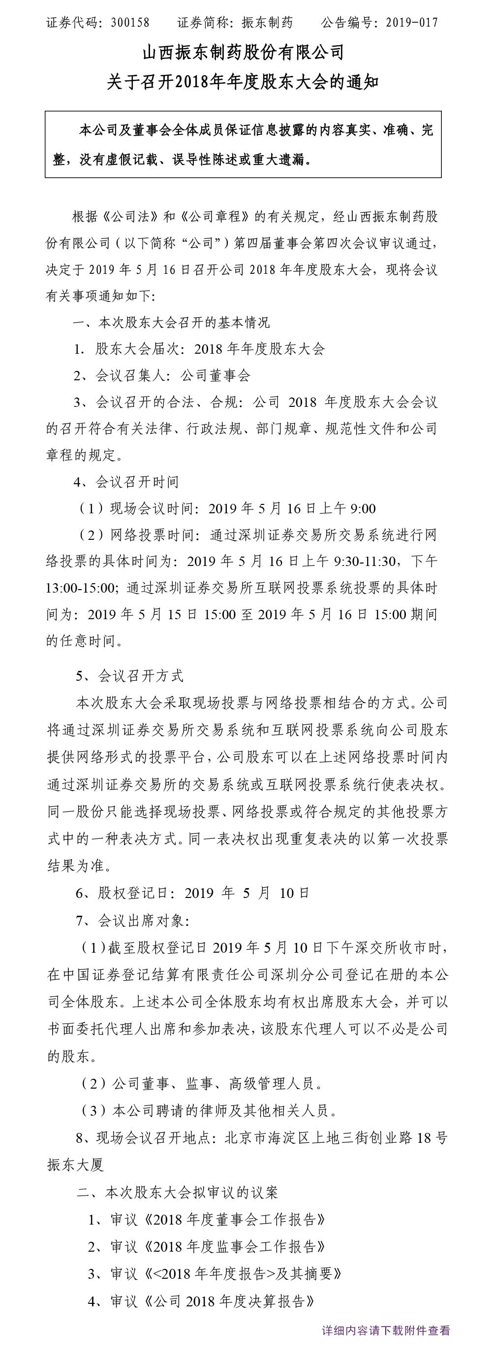 tyc41183̫ɼҩ,tyc41183̫ɼ,300158,ȹɶ,ɶ