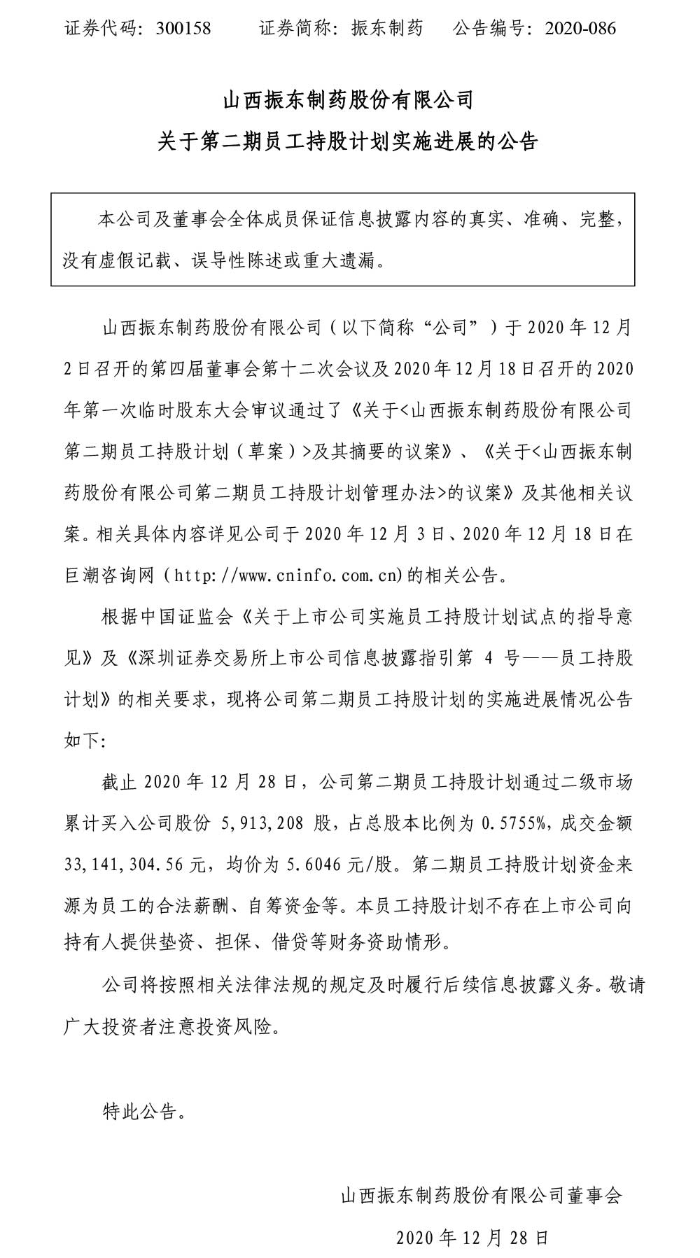 tyc41183̫ɼҩ,Աֹ,Աֹ