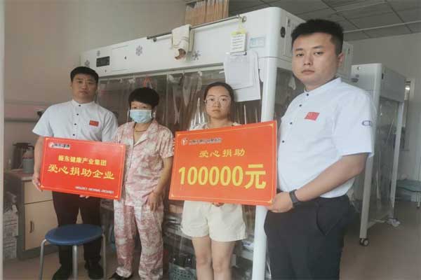 tyc41183Ì«Ñô³É¼¯ÍÅÈʰ®Ììʹ¾èÖúÏÖ³¡ tyc41183Ì«Ñô³É¼¯ÍÅÈʰ®Ììʹ¾èÖúÏÖ³¡