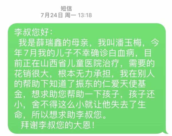 ÇóÖú¶ÌÐÅ ÇóÖú¶ÌÐÅ