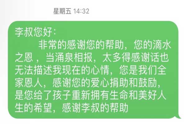 ÇóÖú¶ÌÐÅ ÇóÖú¶ÌÐÅ