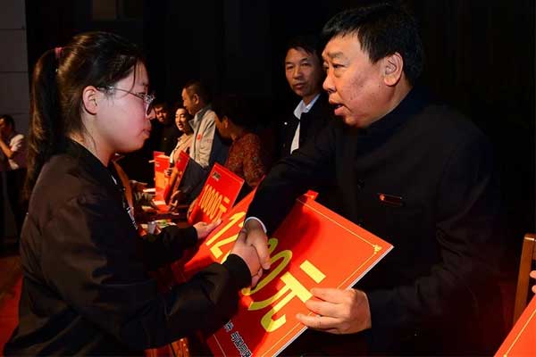 tyc41183̫ɼŶ³ƽѧӷѧ