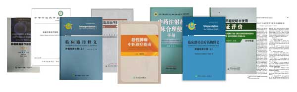 ¸´·½¿à²Î×¢ÉäÒº ¸´·½¿à²Î×¢ÉäÒº