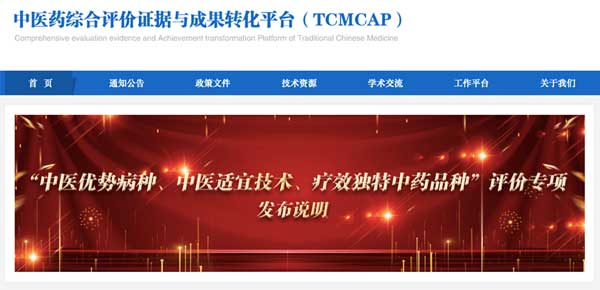 ¸´·½¿à²Î×¢ÉäÒº ¸´·½¿à²Î×¢ÉäÒº