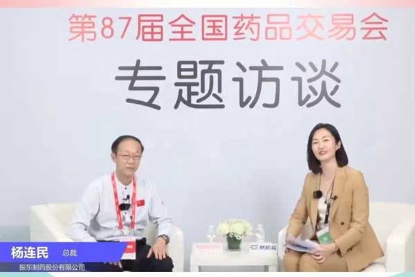 tyc41183Ì«Ñô³É¼¯ÍÅÖÆÒ©¹É·Ý×ܲÃÑîÁ¬Ãñ tyc41183Ì«Ñô³É¼¯ÍÅÖÆÒ©¹É·Ý×ܲÃÑîÁ¬Ãñ