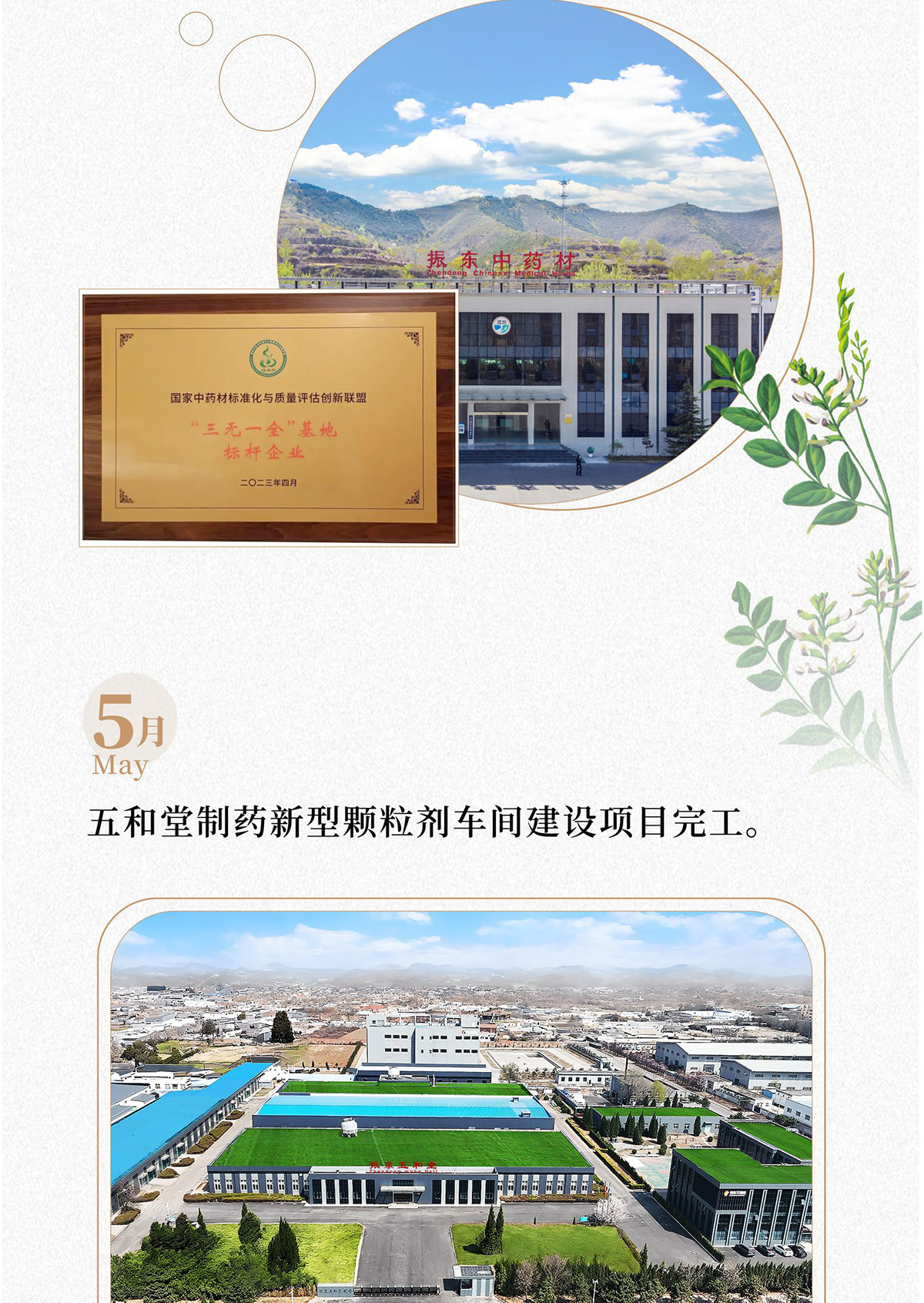 tyc41183太阳成集团,tyc41183太阳成集团制药,tyc41183太阳成集团,tyc41183太阳成集团康健 tyc41183太阳成集团,tyc41183太阳成集团制药,tyc41183太阳成集团,tyc41183太阳成集团康健