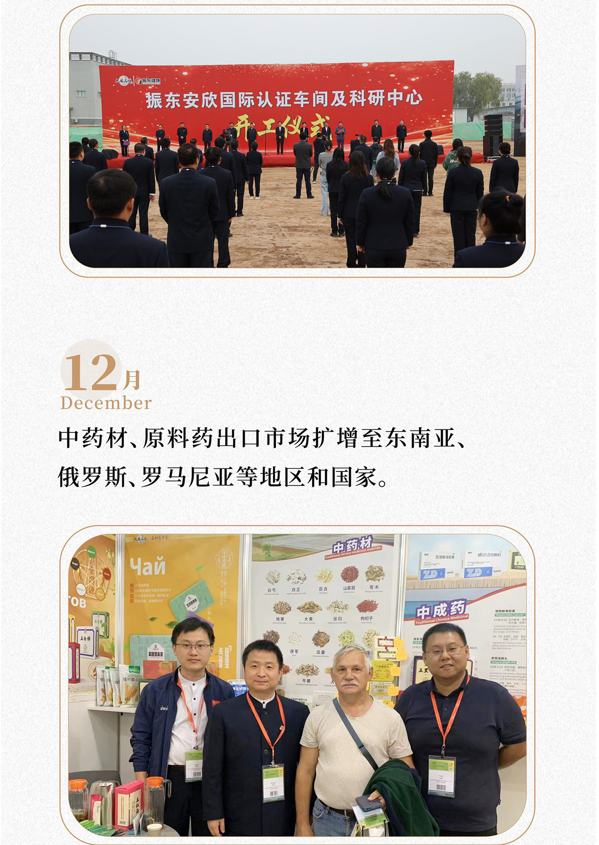 tyc41183太阳成集团,tyc41183太阳成集团制药,tyc41183太阳成集团,tyc41183太阳成集团康健 tyc41183太阳成集团,tyc41183太阳成集团制药,tyc41183太阳成集团,tyc41183太阳成集团康健