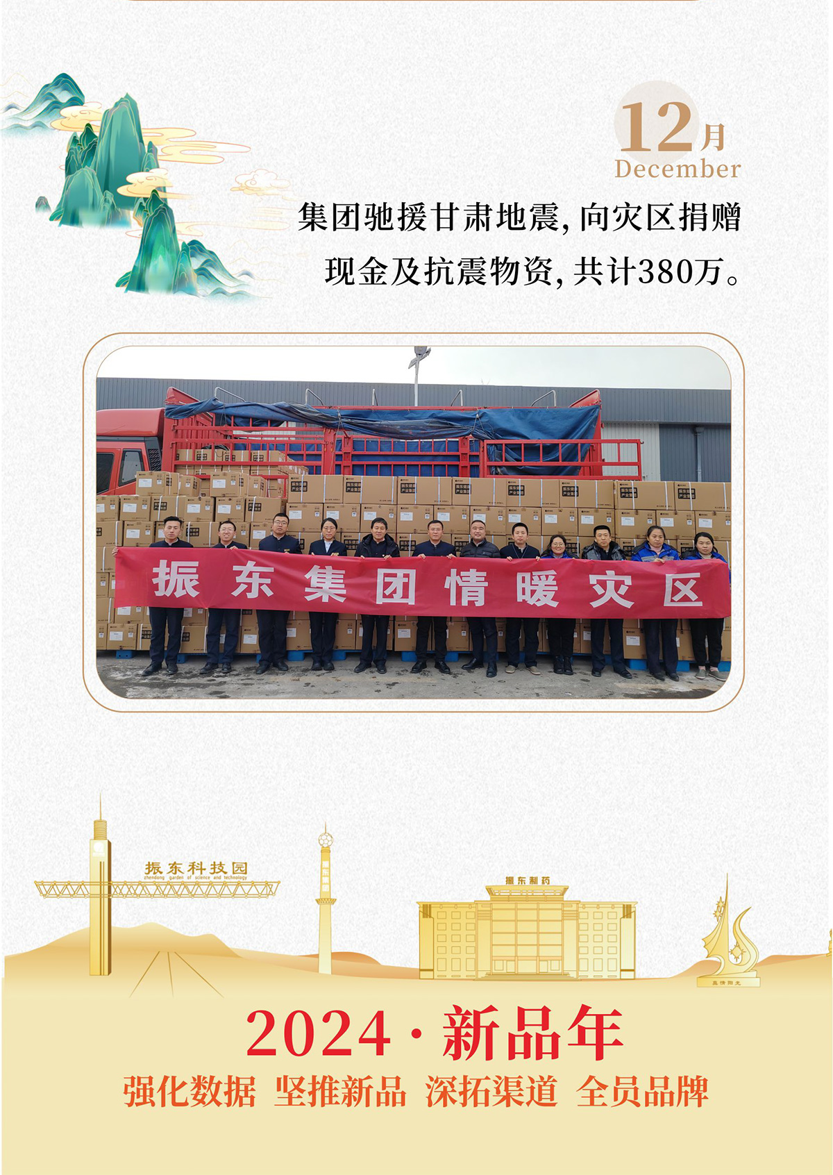 tyc41183太阳成集团,tyc41183太阳成集团制药,tyc41183太阳成集团,tyc41183太阳成集团康健 tyc41183太阳成集团,tyc41183太阳成集团制药,tyc41183太阳成集团,tyc41183太阳成集团康健