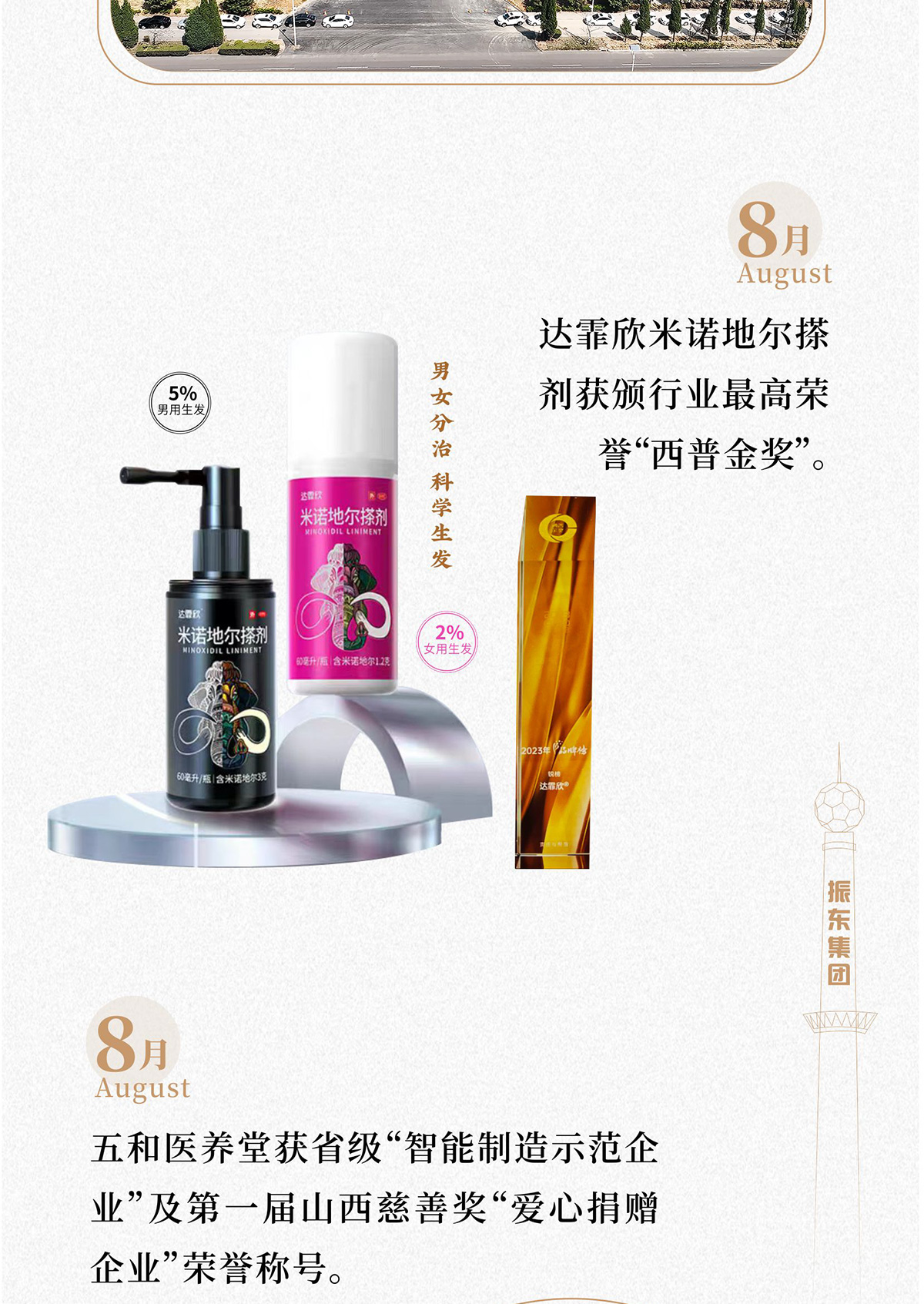 tyc41183太阳成集团,tyc41183太阳成集团制药,tyc41183太阳成集团,tyc41183太阳成集团康健 tyc41183太阳成集团,tyc41183太阳成集团制药,tyc41183太阳成集团,tyc41183太阳成集团康健