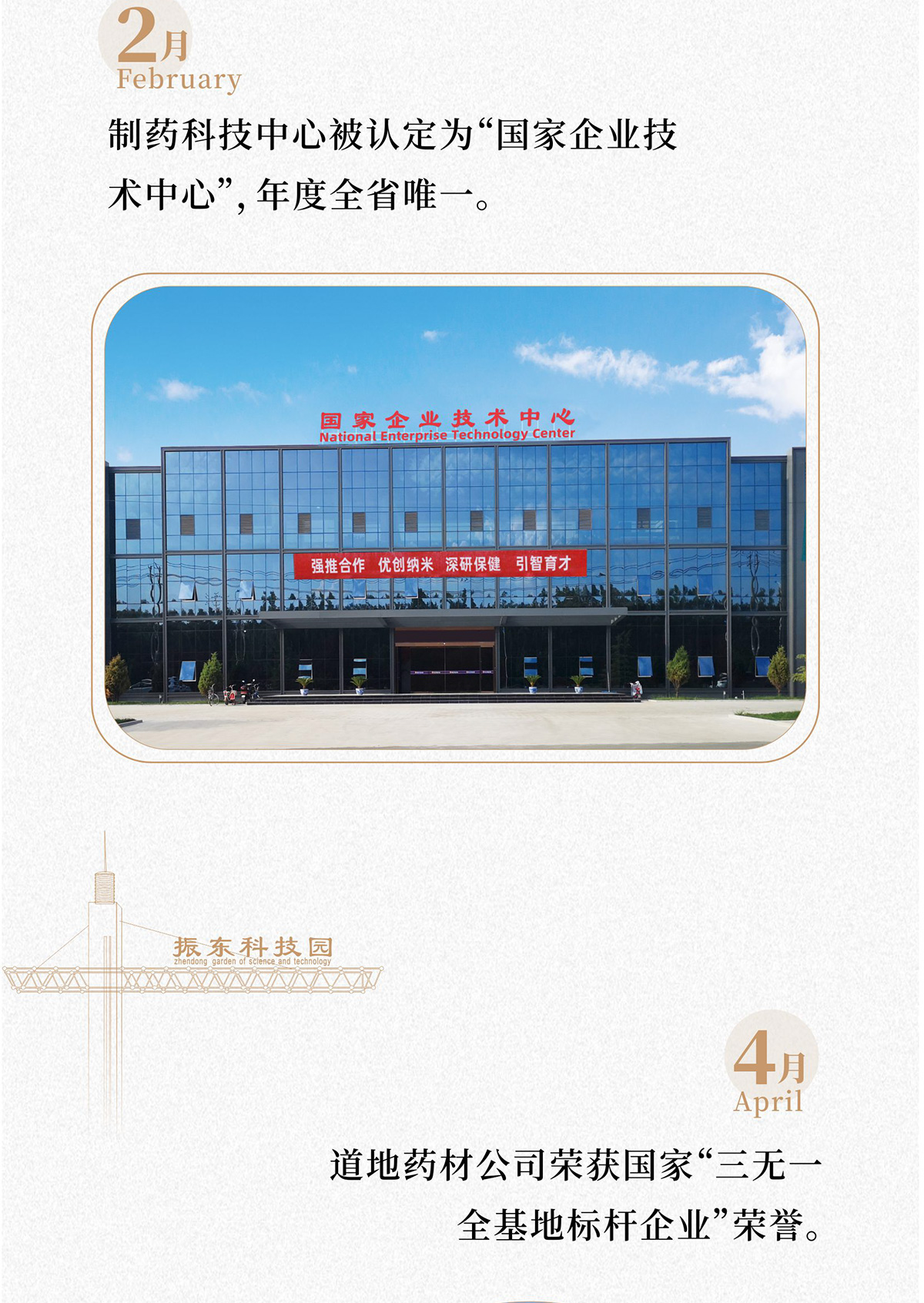 tyc41183太阳成集团,tyc41183太阳成集团制药,tyc41183太阳成集团,tyc41183太阳成集团康健 tyc41183太阳成集团,tyc41183太阳成集团制药,tyc41183太阳成集团,tyc41183太阳成集团康健