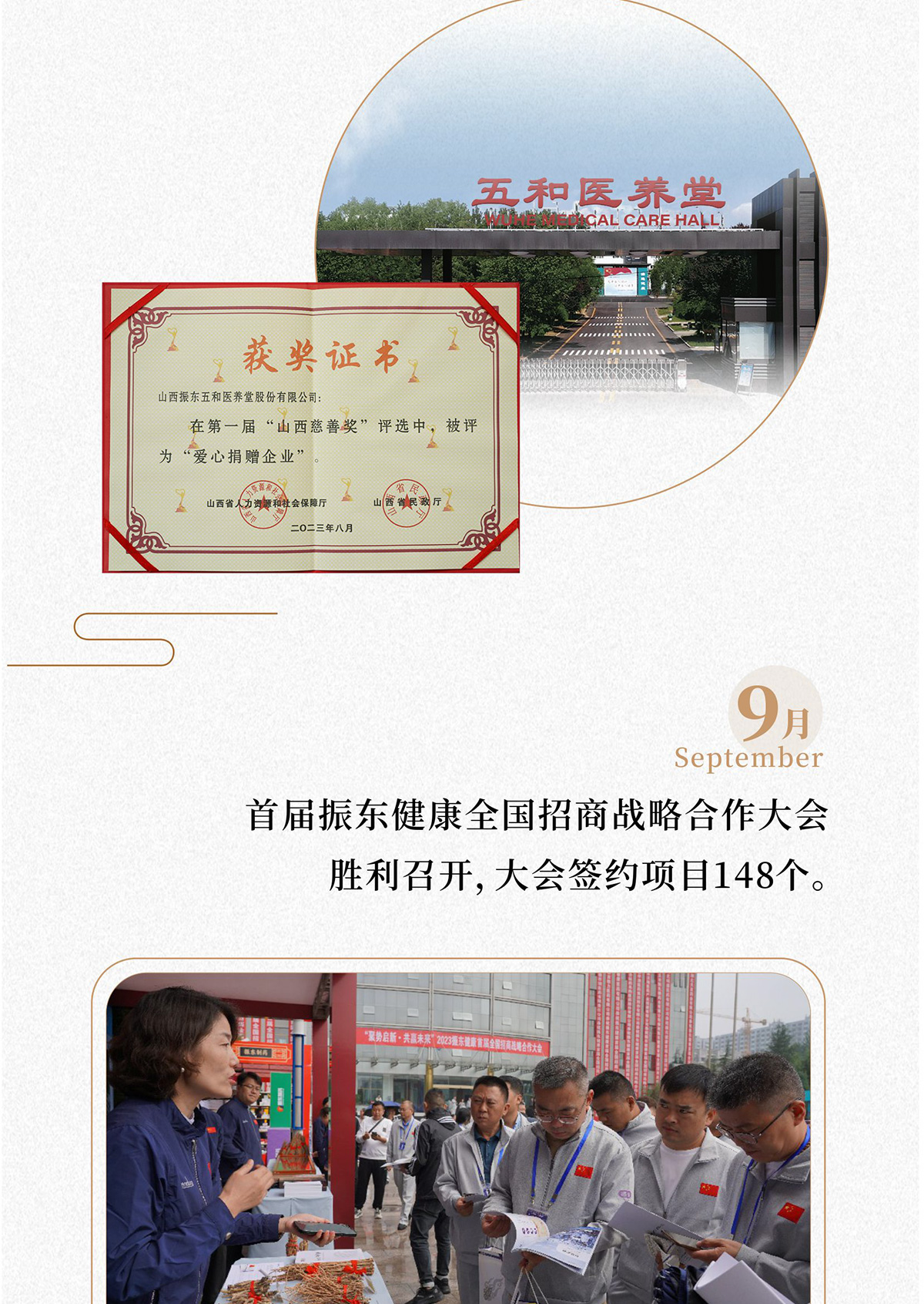 tyc41183太阳成集团,tyc41183太阳成集团制药,tyc41183太阳成集团,tyc41183太阳成集团康健 tyc41183太阳成集团,tyc41183太阳成集团制药,tyc41183太阳成集团,tyc41183太阳成集团康健