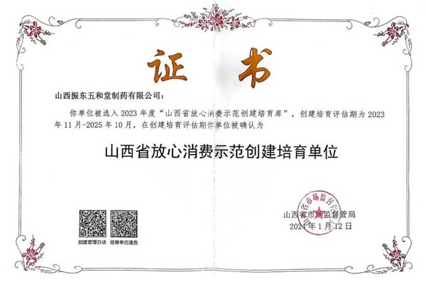 tyc41183̫ɼ,,ɽʡģλ