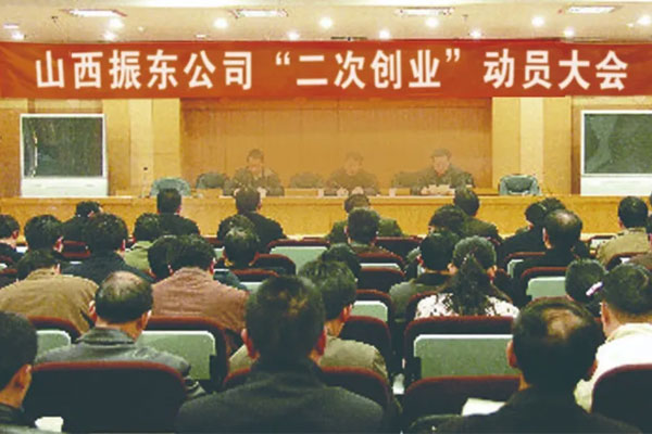 tyc41183Ì«Ñô³É¼¯ÍŶþ´Î´´Òµ·¢¶¯´ó»á tyc41183Ì«Ñô³É¼¯ÍŶþ´Î´´Òµ·¢¶¯´ó»á