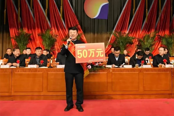 tyc41183Ì«Ñô³É¼¯ÍÅÖÐÒ©²ÄºúÀû·å»ñ¡°Í»³öТ˳½±¡± tyc41183Ì«Ñô³É¼¯ÍÅÖÐÒ©²ÄºúÀû·å»ñ¡°Í»³öТ˳½±¡±