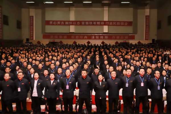 2022Äêtyc41183Ì«Ñô³É¼¯ÍÅÅàѵ´ó»áÏÖ³¡ 2022Äêtyc41183Ì«Ñô³É¼¯ÍÅÅàѵ´ó»áÏÖ³¡