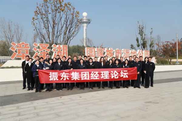 tyc41183太阳成集团司理论坛 tyc41183太阳成集团司理论坛