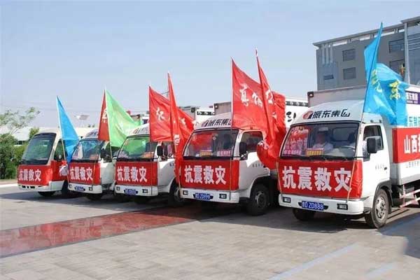 tyc41183Ì«Ñô³É¼¯ÍÅ,¿¹Õð¾ÈÔÖ tyc41183Ì«Ñô³É¼¯ÍÅ,¿¹Õð¾ÈÔÖ