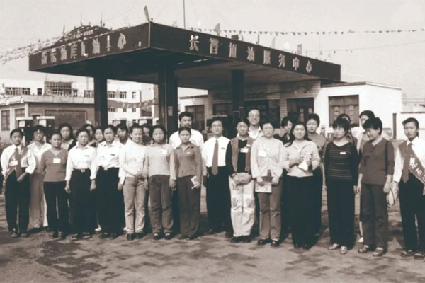 tyc41183Ì«Ñô³É¼¯ÍŵÚÒ»×ù¼ÓÓÍÕ¾¡ª¡ª³¤½ú¼ÓÓÍ·þÎñÖÐÐÄÈ«ÌåÔ±¹¤ tyc41183Ì«Ñô³É¼¯ÍŵÚÒ»×ù¼ÓÓÍÕ¾¡ª¡ª³¤½ú¼ÓÓÍ·þÎñÖÐÐÄÈ«ÌåÔ±¹¤