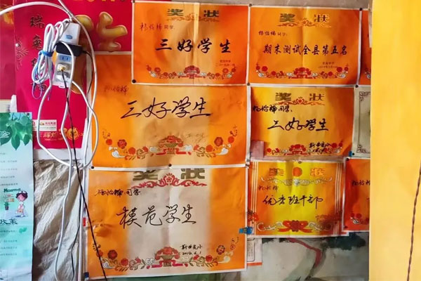 ÊÜÖúѧ×Ó¼ÒÀïµÄ½±×´ ÊÜÖúѧ×Ó¼ÒÀïµÄ½±×´