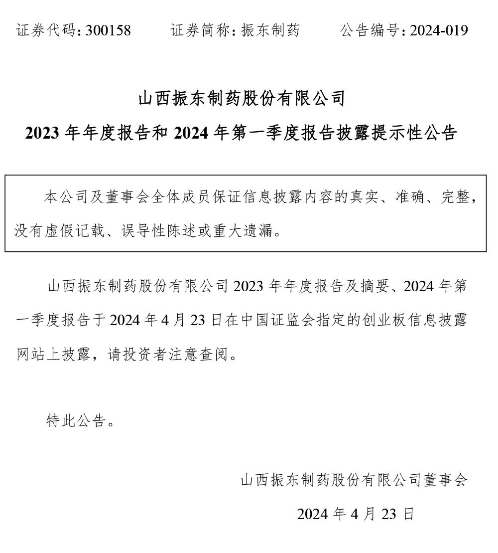 tyc41183̫ɼҩ,tyc41183̫ɼ,300158,ȱ,ȱ