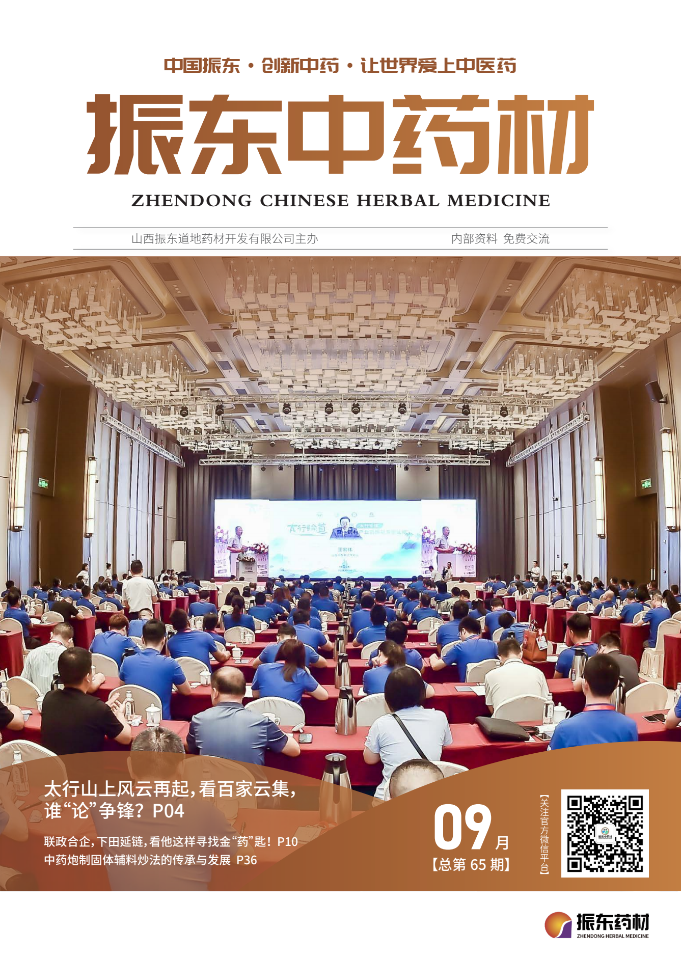 7ee66fab45c0eaf0c215d70932fc2237