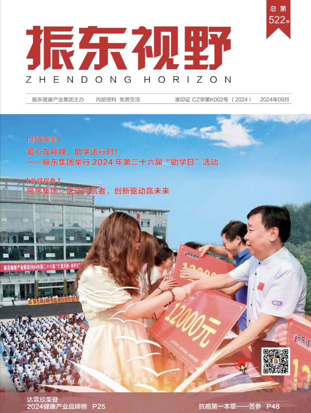 915193ba54ac8f115ea8ede7c534fe97