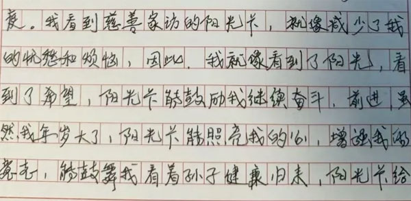 ÙÚÀÏÒ¯×Óд¸øtyc41183Ì«Ñô³É¼¯ÍŵÄÐÅ ÙÚÀÏÒ¯×Óд¸øtyc41183Ì«Ñô³É¼¯ÍŵÄÐÅ