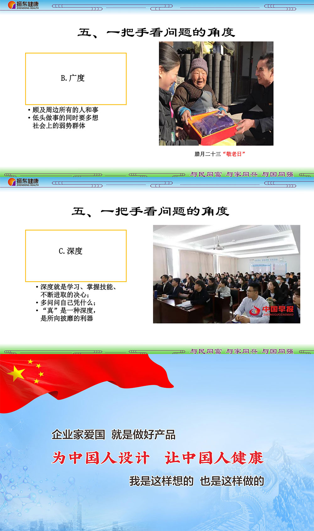 6da40b626c4d0a198fab765082cab274