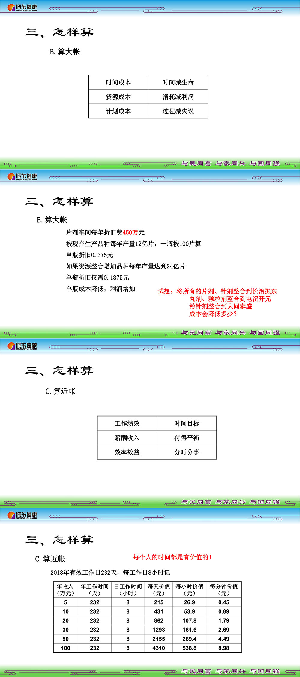 85d39acb679d6f9a8b129e9c70adad99