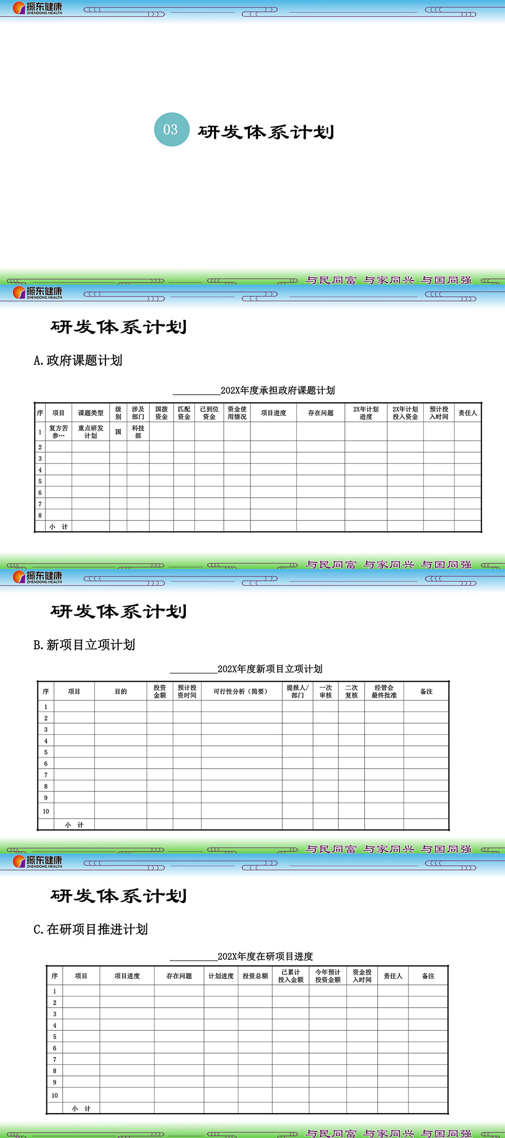 0e094bc06530617df6cbc84e44b8587b