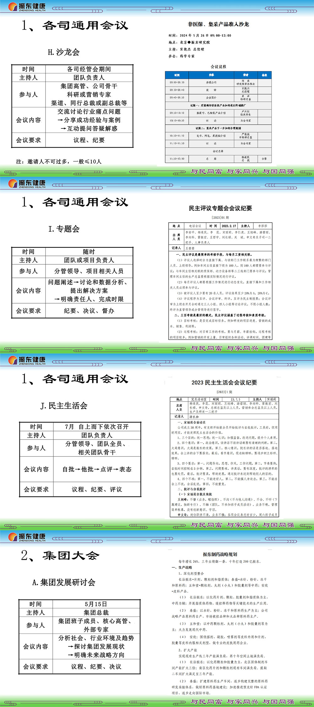 418a649205f507d7fdd69c31d8f9992b