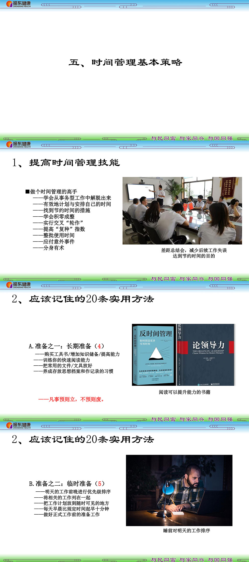 57372b4a9c70db502f6d612820f8cbf8