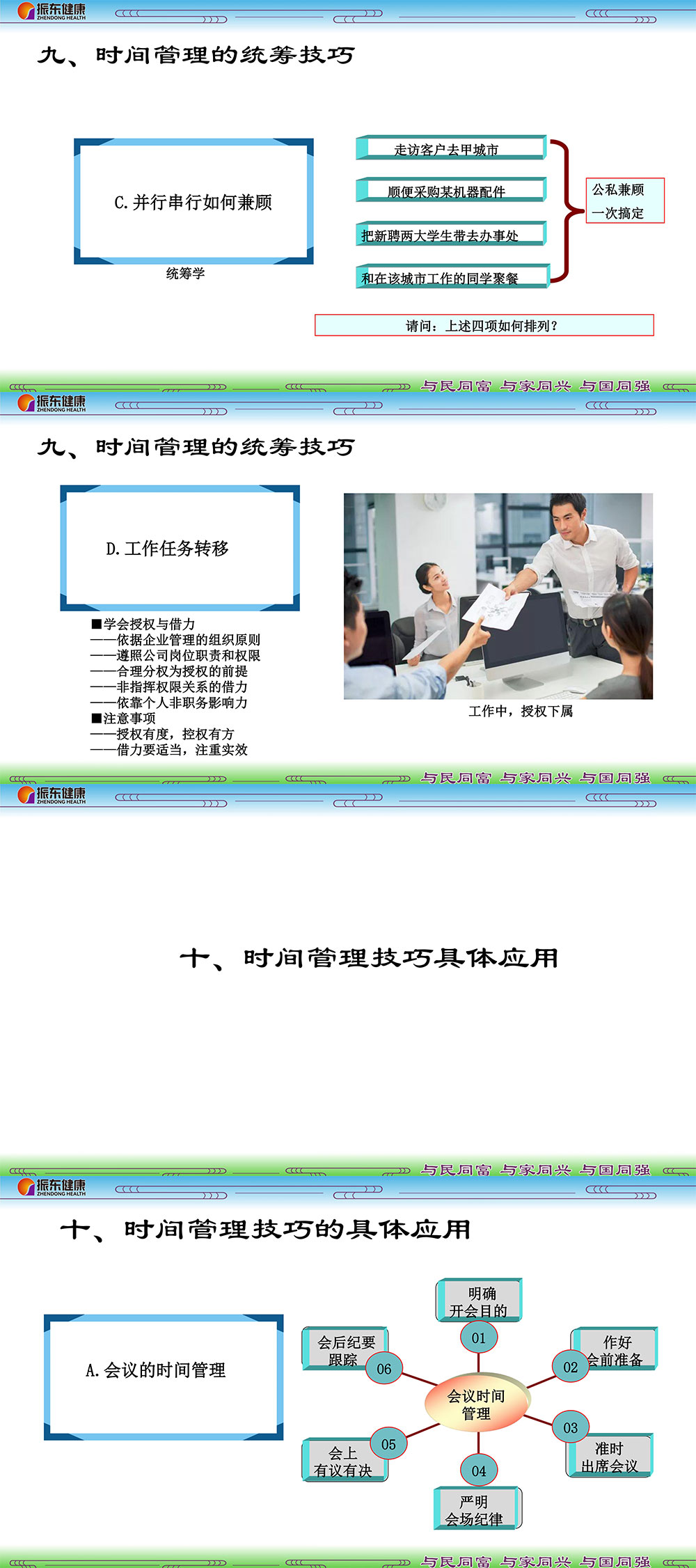 882be2c1864853aa081e19e64f576c84